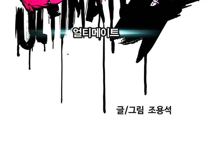 Thể Thao Cực Hạn Chap 409 - Next Chap 410