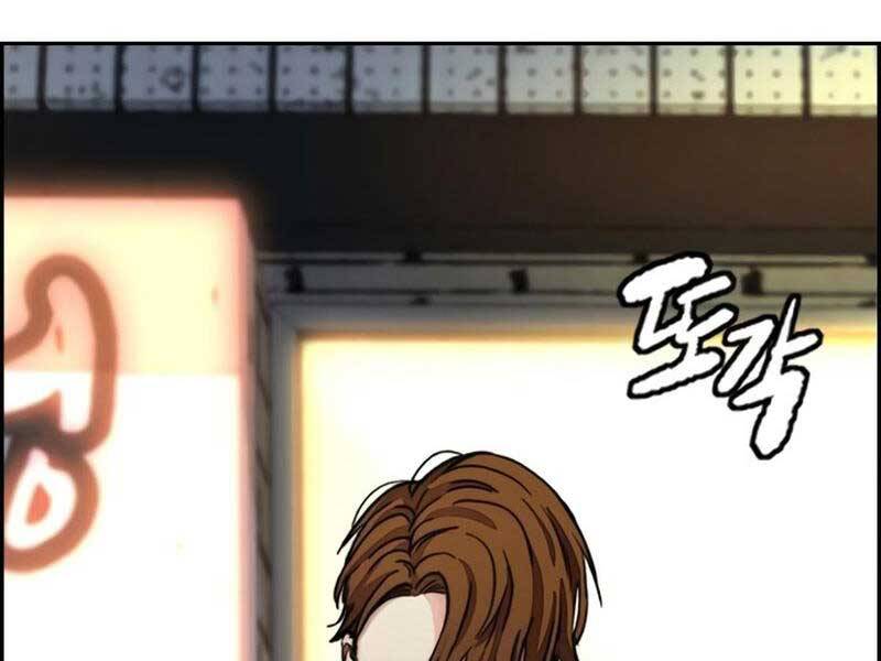 Thể Thao Cực Hạn Chap 4095 - Next Chap 4096