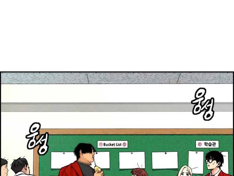 Thể Thao Cực Hạn Chap 410 - Next Chap 411