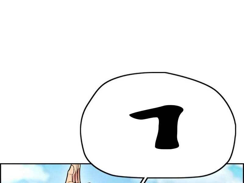 Thể Thao Cực Hạn Chap 4105 - Next Chap 4106