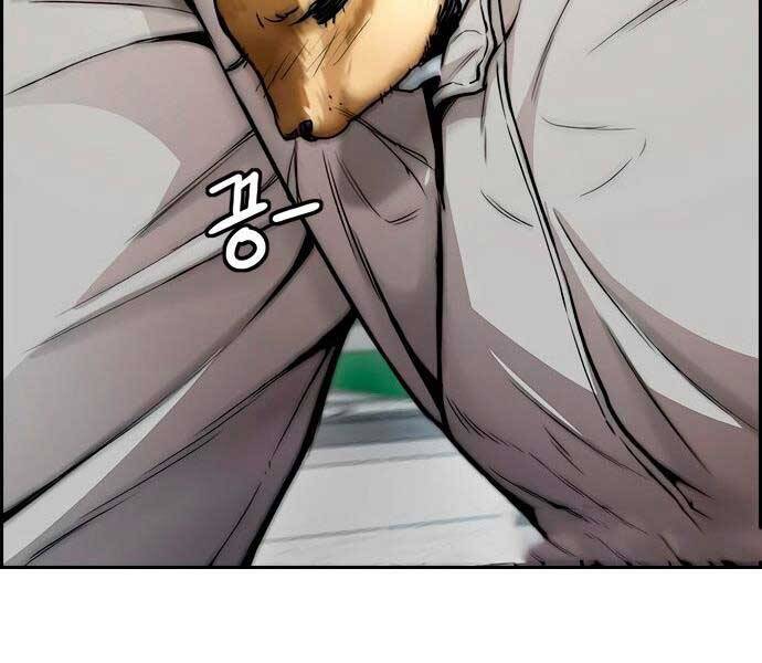 Thể Thao Cực Hạn Chap 411 - Next Chap 412