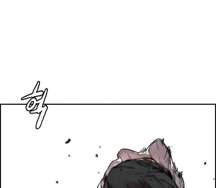 Thể Thao Cực Hạn Chap 411 - Next Chap 412