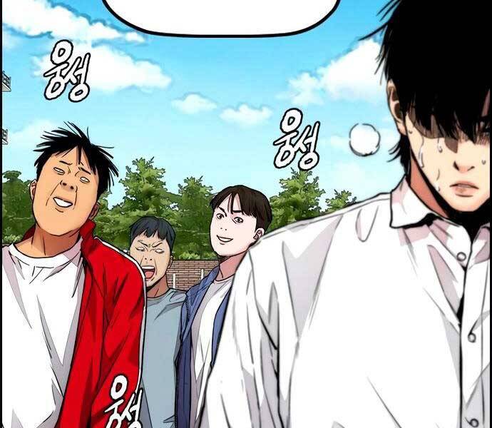 Thể Thao Cực Hạn Chap 411 - Next Chap 412
