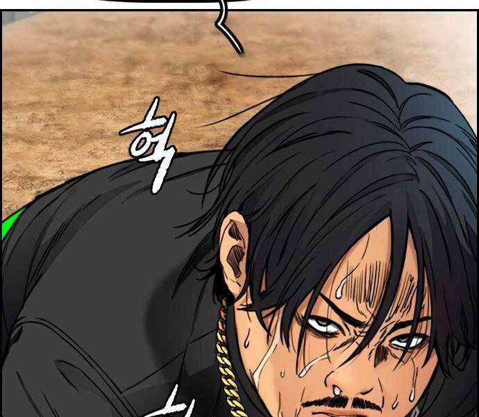 Thể Thao Cực Hạn Chap 411 - Next Chap 412