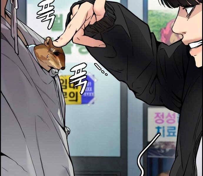 Thể Thao Cực Hạn Chap 4115 - Next Chap 4116