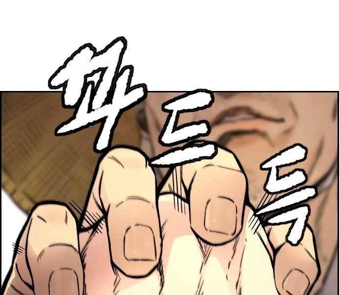 Thể Thao Cực Hạn Chap 4115 - Next Chap 4116