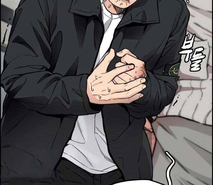 Thể Thao Cực Hạn Chap 4115 - Next Chap 4116