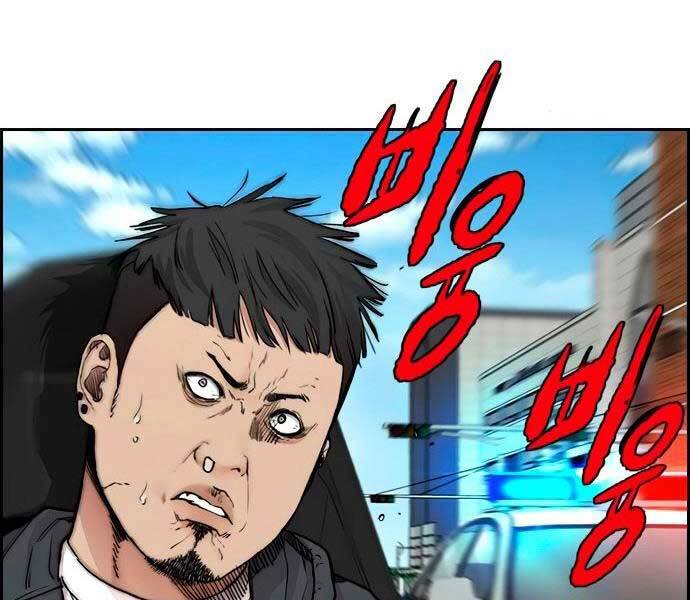 Thể Thao Cực Hạn Chap 4115 - Next Chap 4116