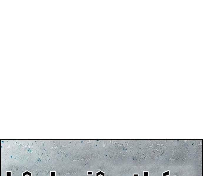 Thể Thao Cực Hạn Chap 4115 - Next Chap 4116