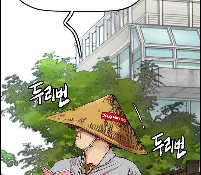 Thể Thao Cực Hạn Chap 4115 - Next Chap 4116
