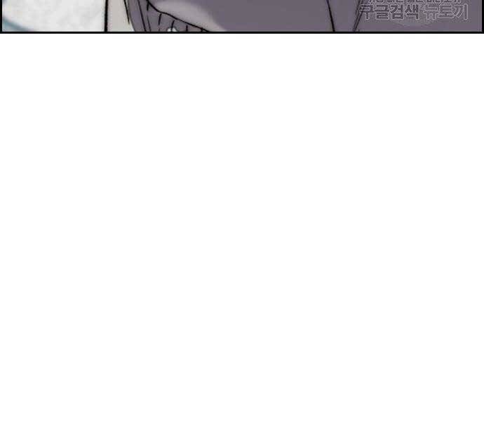 Thể Thao Cực Hạn Chap 412 - Next Chap 413