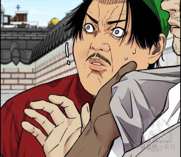 Thể Thao Cực Hạn Chap 412 - Next Chap 413