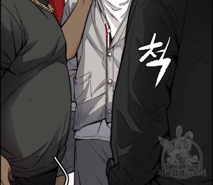 Thể Thao Cực Hạn Chap 412 - Next Chap 413