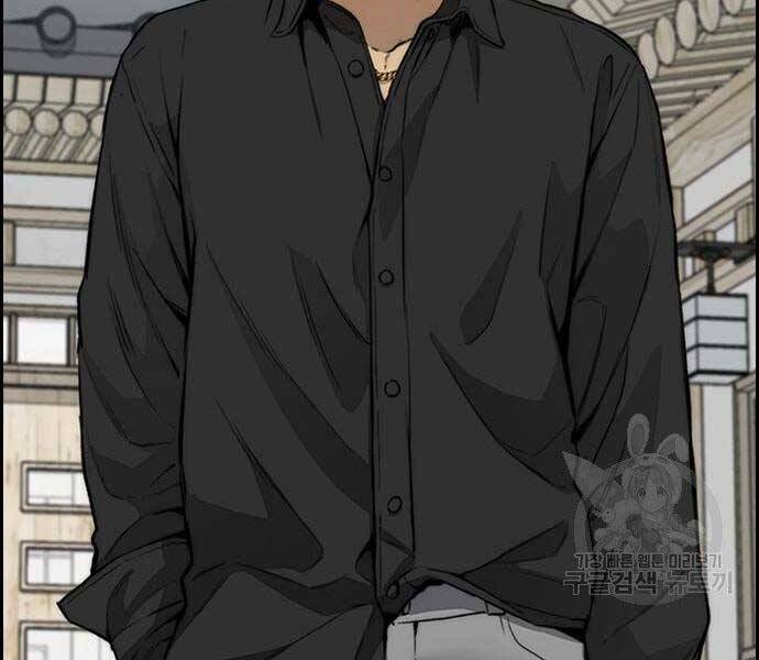 Thể Thao Cực Hạn Chap 412 - Next Chap 413