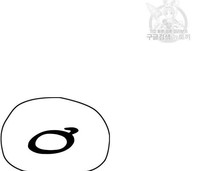 Thể Thao Cực Hạn Chap 412 - Next Chap 413