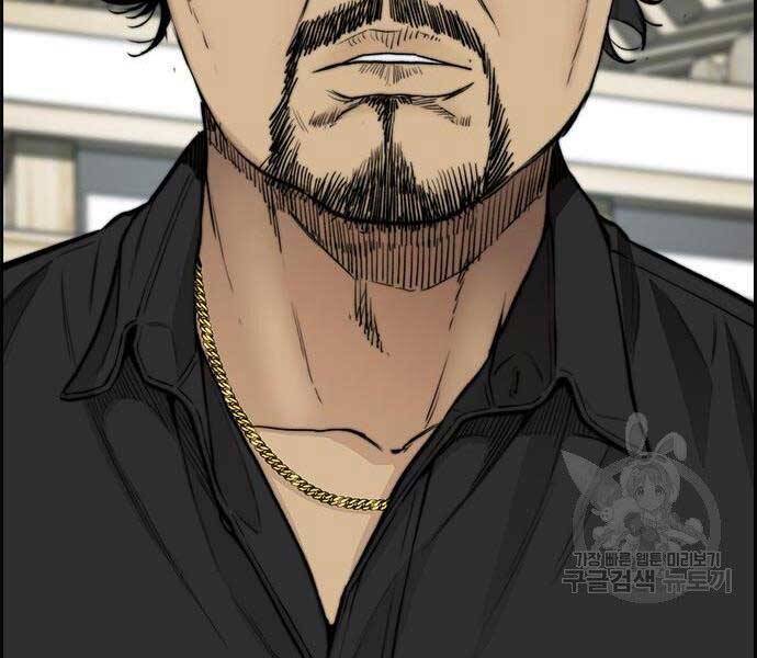 Thể Thao Cực Hạn Chap 412 - Next Chap 413