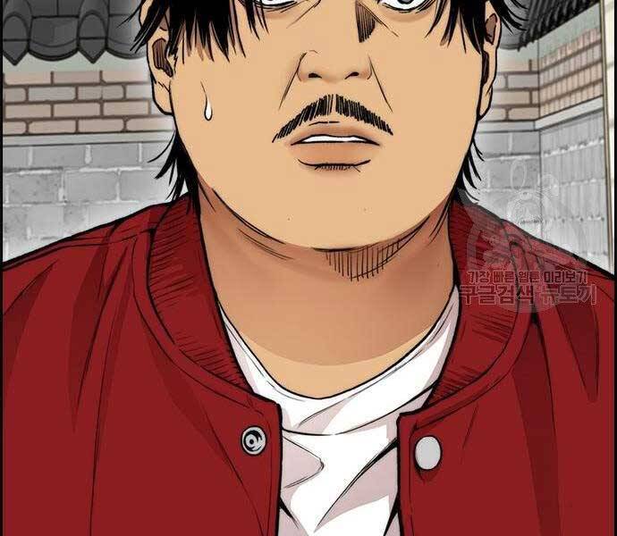 Thể Thao Cực Hạn Chap 412 - Next Chap 413