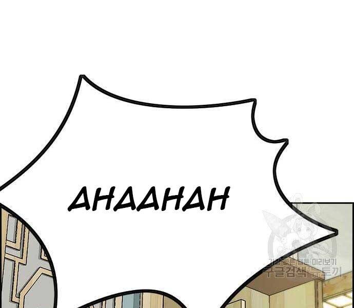 Thể Thao Cực Hạn Chap 412 - Next Chap 413
