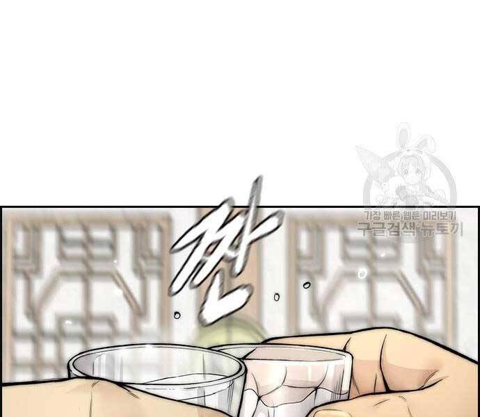 Thể Thao Cực Hạn Chap 412 - Next Chap 413