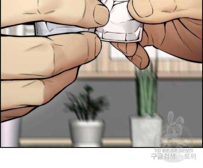 Thể Thao Cực Hạn Chap 412 - Next Chap 413