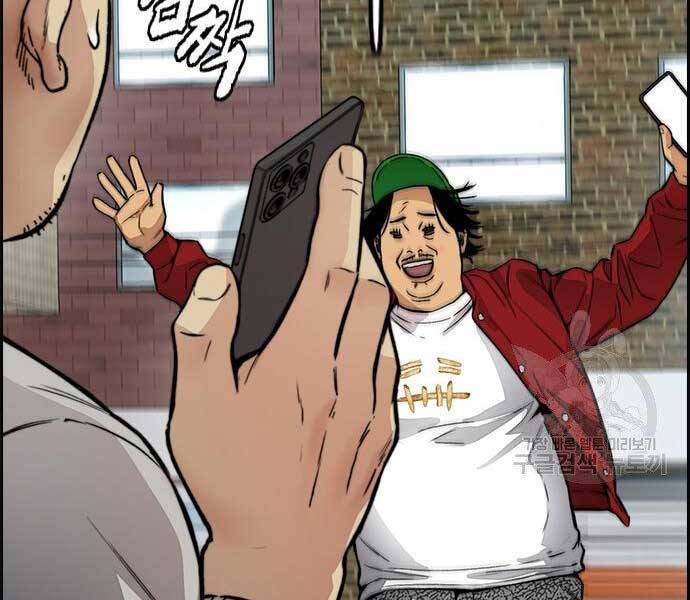 Thể Thao Cực Hạn Chap 412 - Next Chap 413