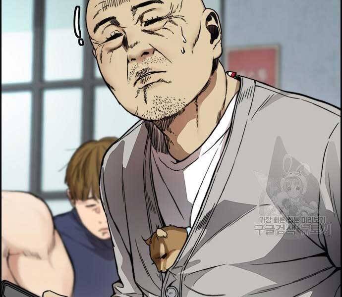 Thể Thao Cực Hạn Chap 412 - Next Chap 413