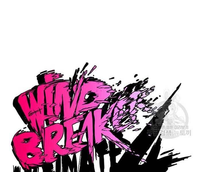 Thể Thao Cực Hạn Chap 412 - Next Chap 413