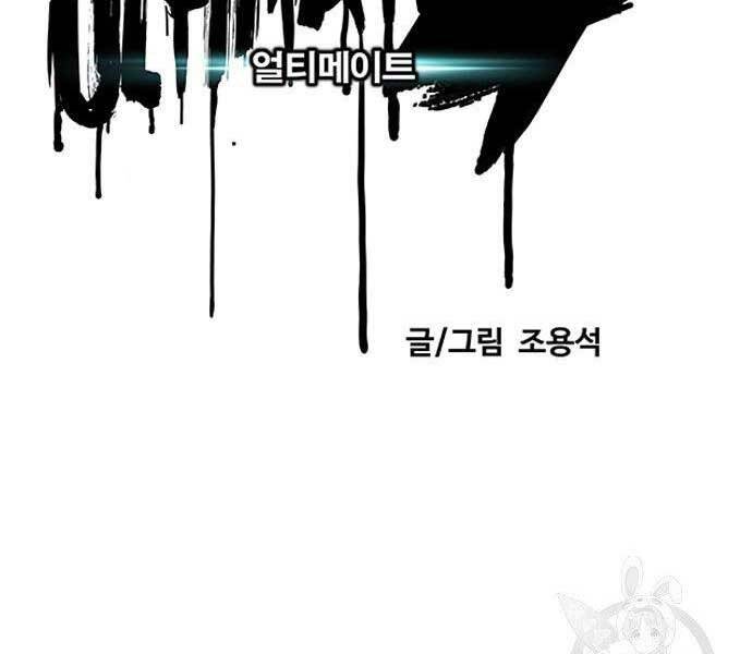 Thể Thao Cực Hạn Chap 412 - Next Chap 413