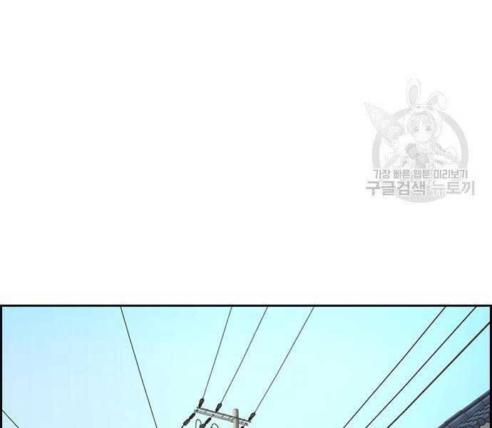 Thể Thao Cực Hạn Chap 412 - Next Chap 413