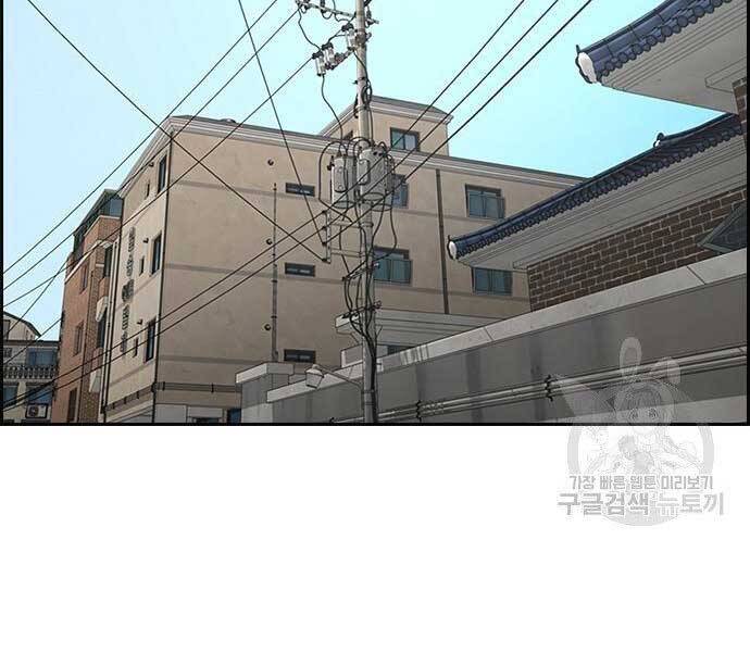 Thể Thao Cực Hạn Chap 412 - Next Chap 413