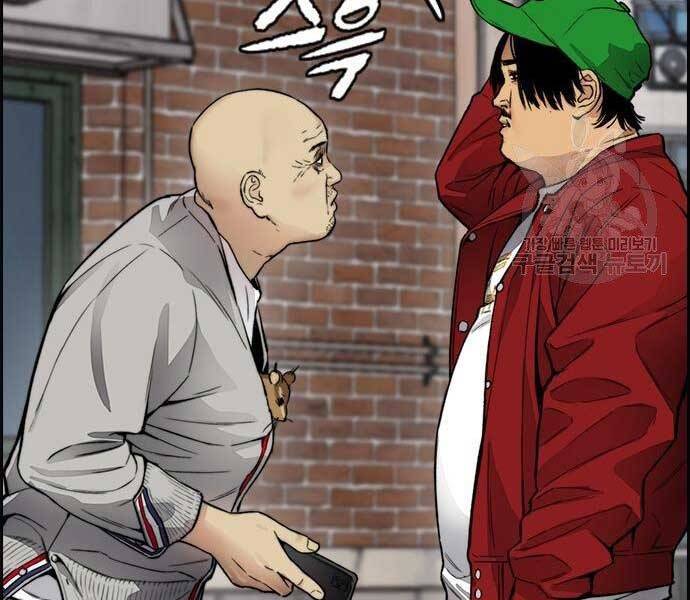 Thể Thao Cực Hạn Chap 412 - Next Chap 413