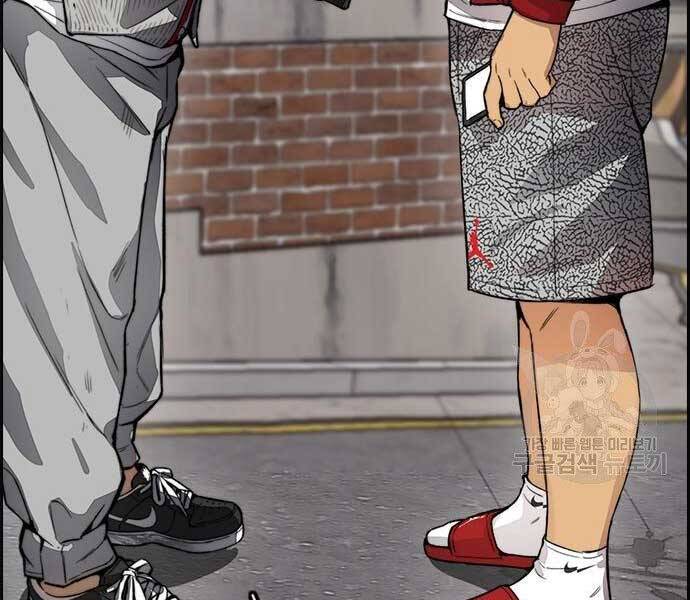 Thể Thao Cực Hạn Chap 412 - Next Chap 413