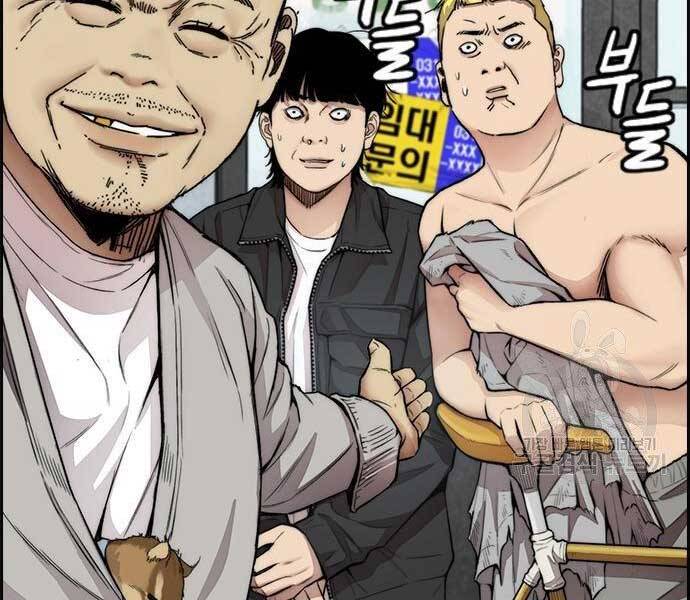 Thể Thao Cực Hạn Chap 412 - Next Chap 413