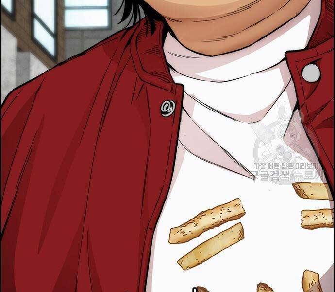 Thể Thao Cực Hạn Chap 412 - Next Chap 413