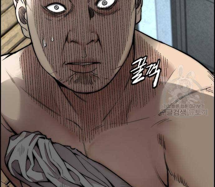 Thể Thao Cực Hạn Chap 412 - Next Chap 413