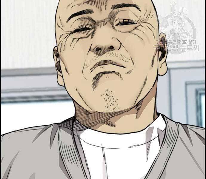 Thể Thao Cực Hạn Chap 412 - Next Chap 413