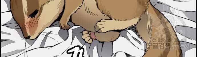 Thể Thao Cực Hạn Chap 412 - Next Chap 413