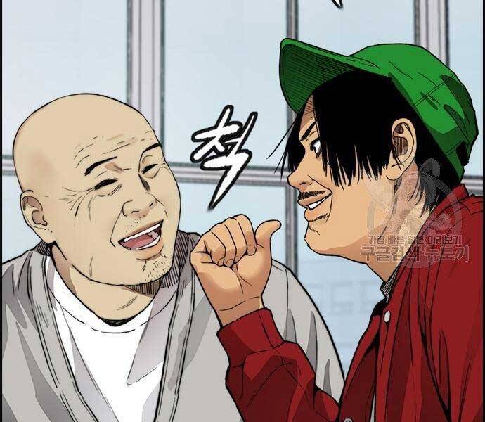 Thể Thao Cực Hạn Chap 412 - Next Chap 413