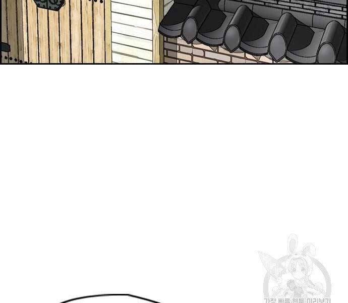 Thể Thao Cực Hạn Chap 412 - Next Chap 413