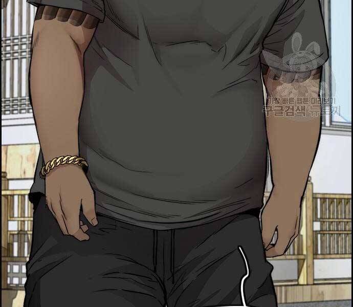Thể Thao Cực Hạn Chap 412 - Next Chap 413