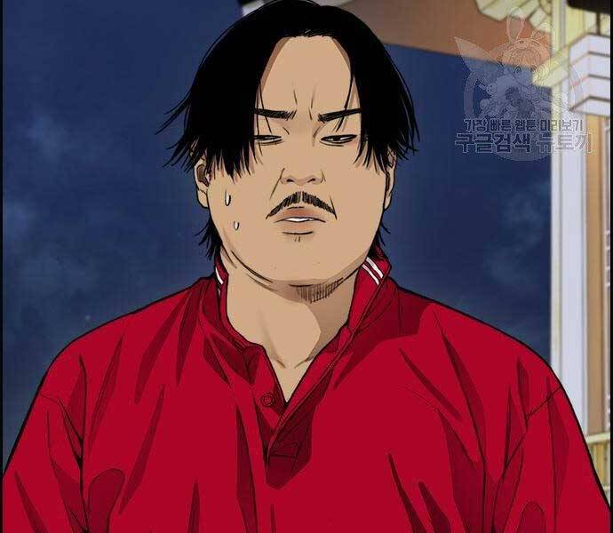 Thể Thao Cực Hạn Chap 4125 - Next Chap 4126
