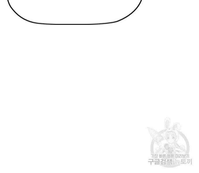 Thể Thao Cực Hạn Chap 4125 - Next Chap 4126