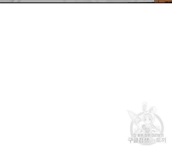 Thể Thao Cực Hạn Chap 4125 - Next Chap 4126