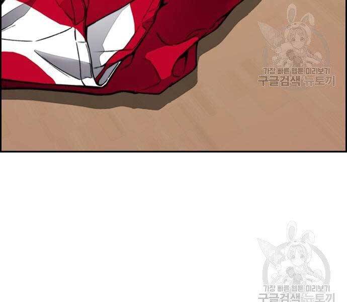 Thể Thao Cực Hạn Chap 4125 - Next Chap 4126