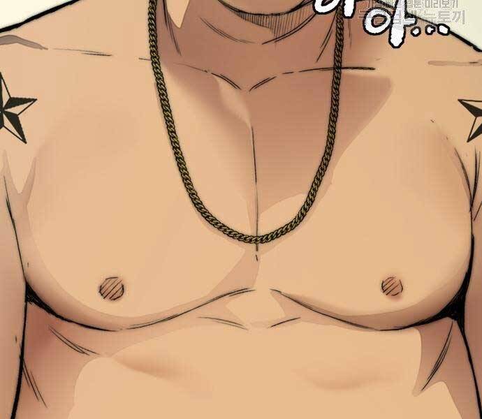Thể Thao Cực Hạn Chap 4125 - Next Chap 4126