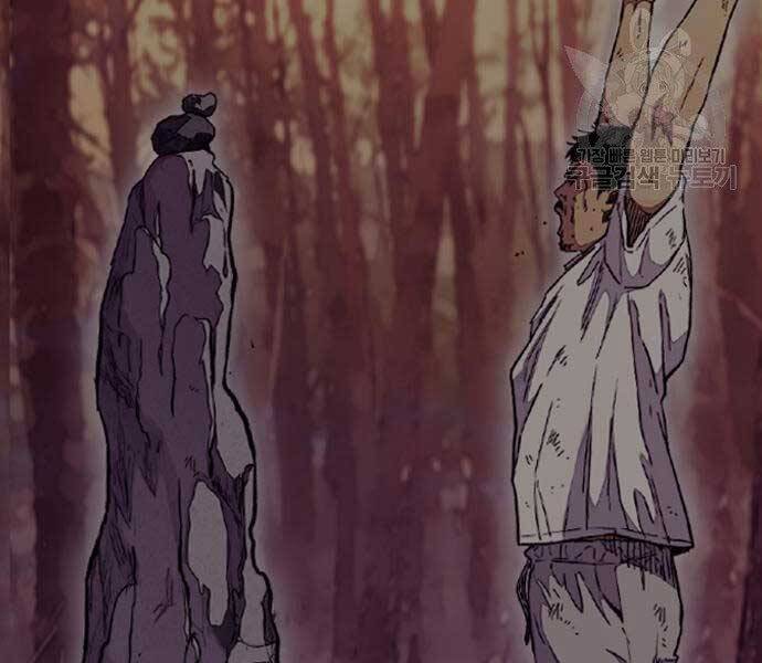 Thể Thao Cực Hạn Chap 4125 - Next Chap 4126
