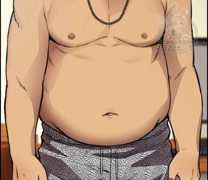 Thể Thao Cực Hạn Chap 4125 - Next Chap 4126