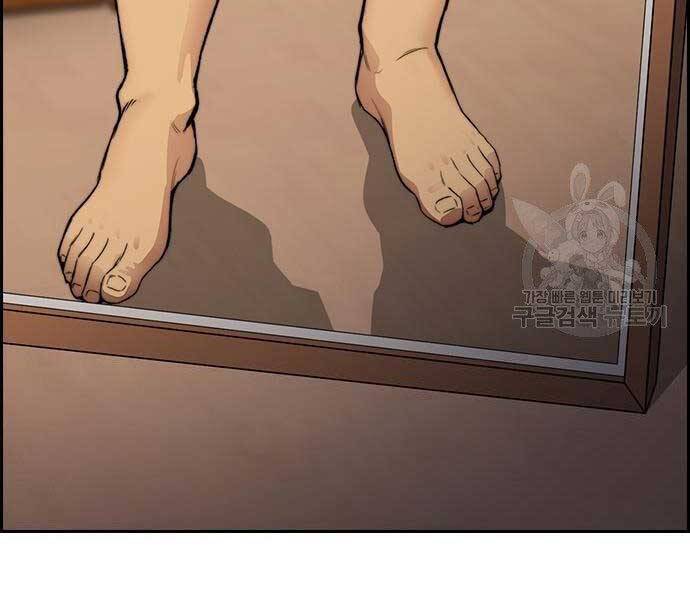 Thể Thao Cực Hạn Chap 4125 - Next Chap 4126
