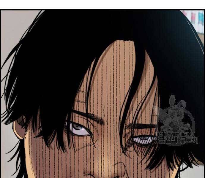 Thể Thao Cực Hạn Chap 4125 - Next Chap 4126