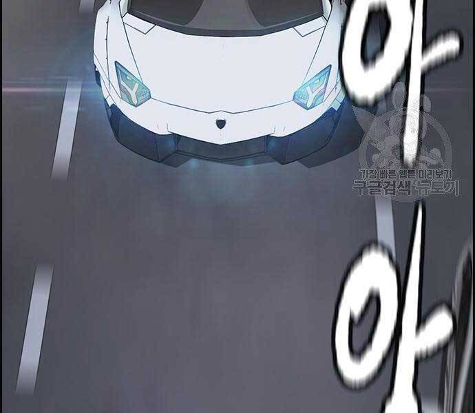 Thể Thao Cực Hạn Chap 4125 - Next Chap 4126